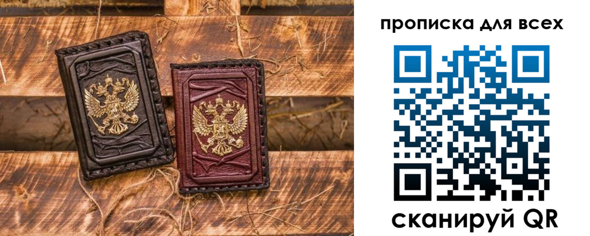 прописка иностранных граждан в Боровске