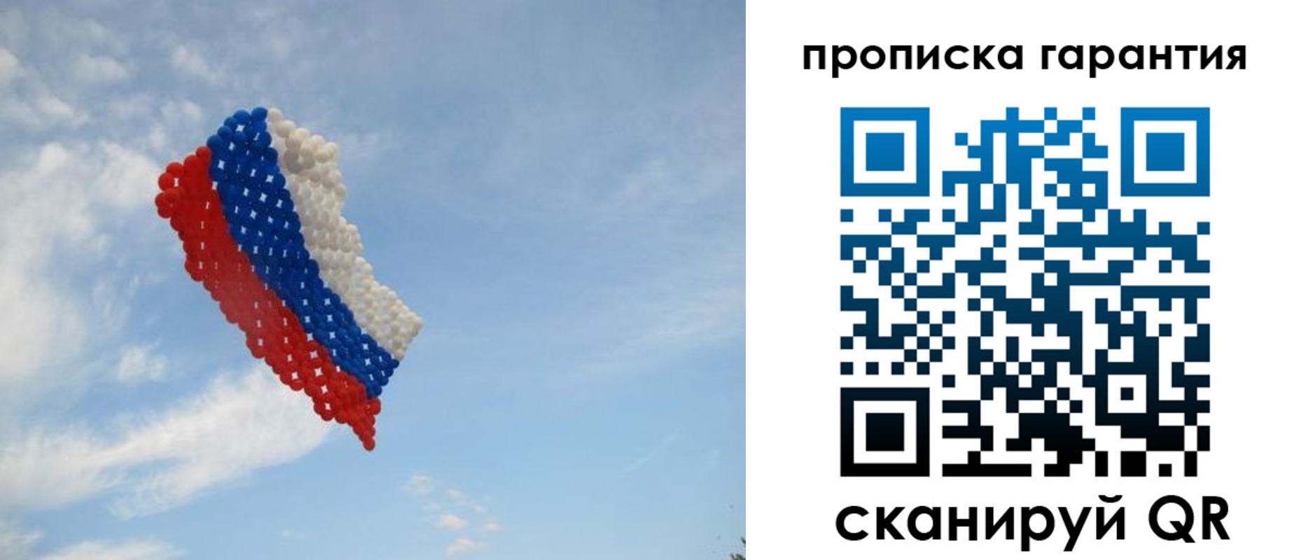 регистрация в Боровске